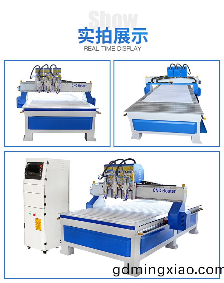 1325獨立三(san)頭(tou)數(shu)控鵰刻機(ji)(圖(tu)5)