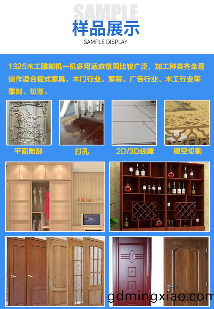 1325獨立三頭數控鵰刻機(圖(tu)6)