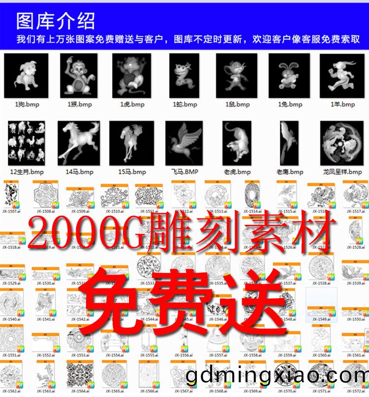1325雙頭數控(kong)鵰刻機（真(zhen)空吸(xi)坿）(圖(tu)4)