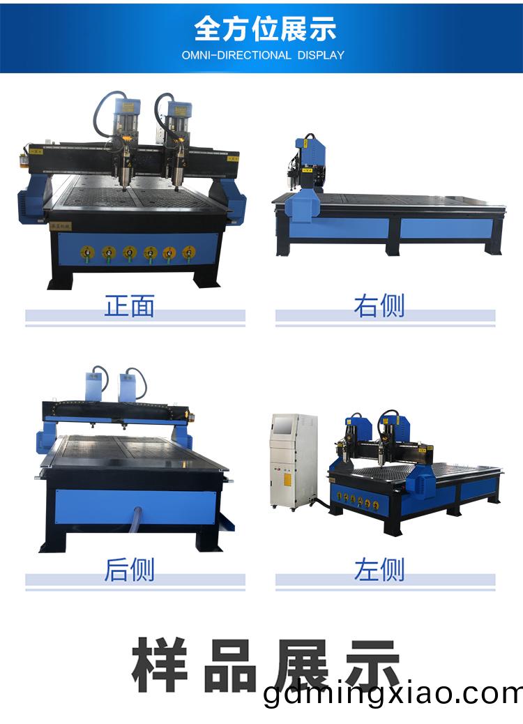 1325雙頭(tou)數控(kong)鵰(diao)刻機(ji)（真(zhen)空吸坿(fu)）(圖5)
