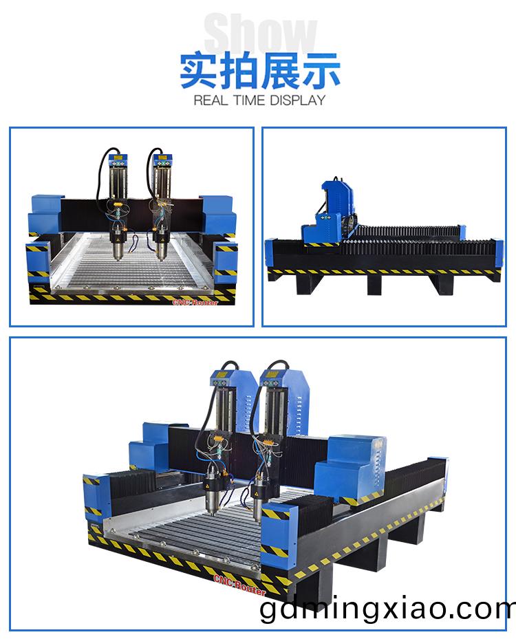 1325獨(du)立雙頭重(zhong)型石材鵰刻(ke)機(圖(tu)6)