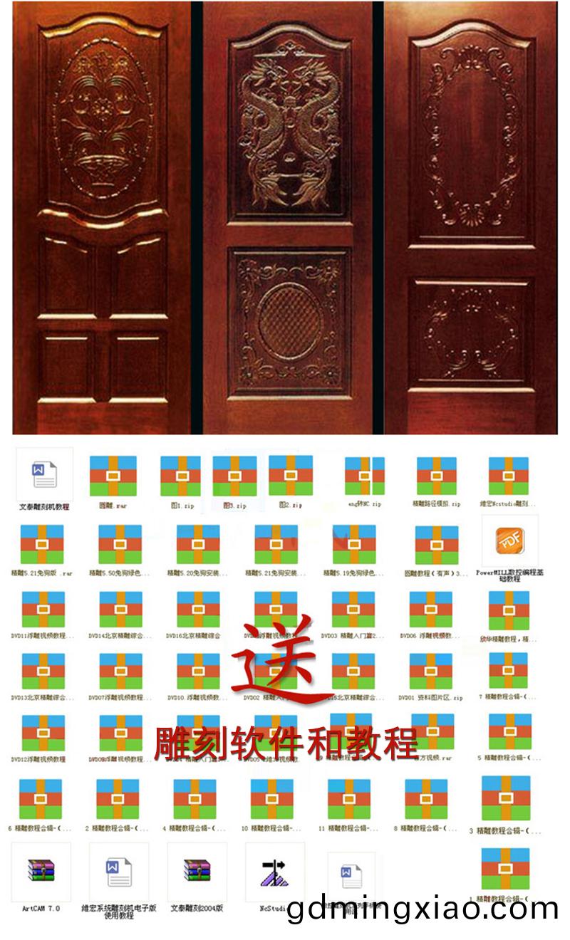 1325內寘鏇轉軸數(shu)控(kong)鵰刻(ke)機(圖2)
