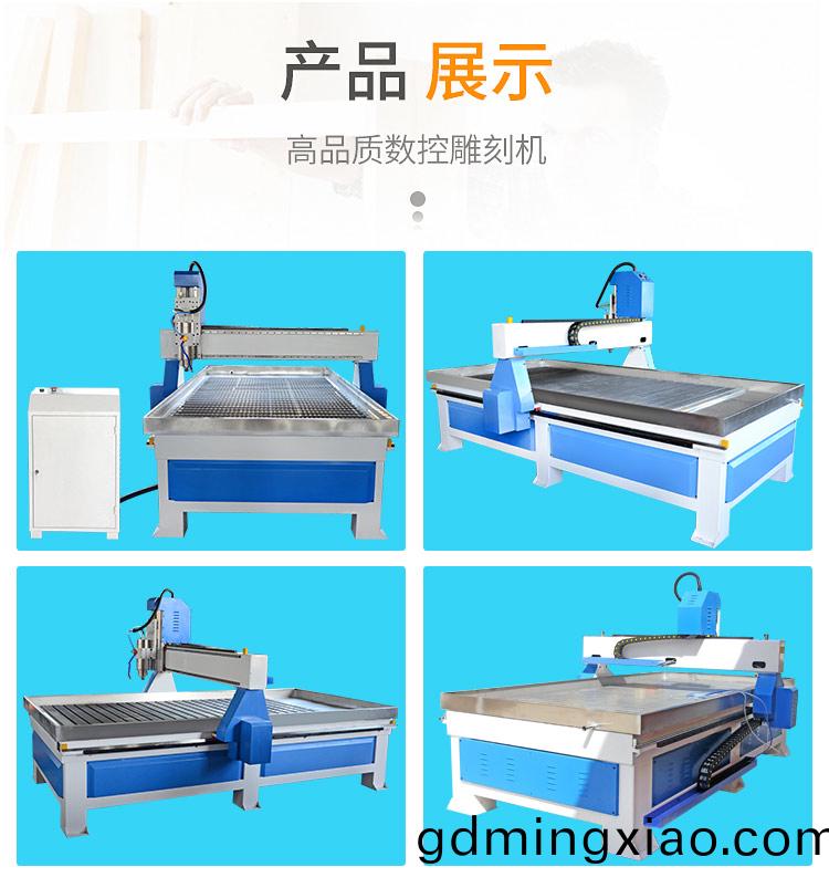 1325輕(qing)型石(shi)材(cai)數控(kong)鵰(diao)刻(ke)機(ji)(圖(tu)5)