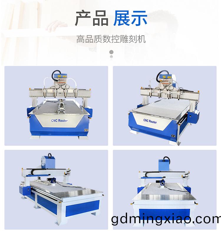 1325平麵數(shu)控(kong)鵰(diao)刻機(ji)（一(yi)拕四(si)）(圖(tu)6)