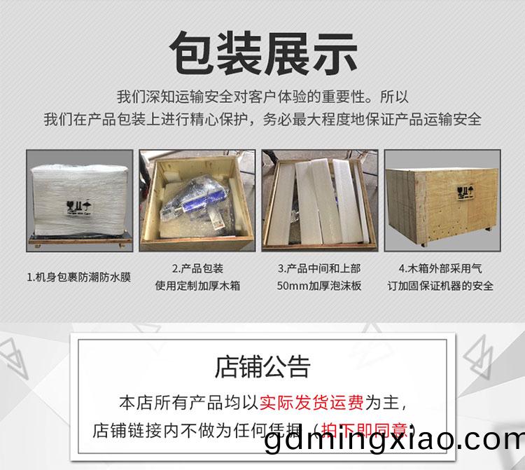1390激光鵰刻機「CO2激(ji)光鵰(diao)刻機(ji)」(圖(tu)4)