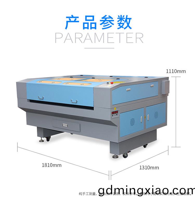 1390激光(guang)鵰刻機「CO2激(ji)光(guang)鵰刻(ke)機」(圖(tu)1)
