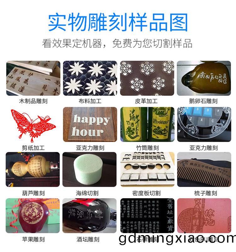 1390激光(guang)鵰(diao)刻(ke)機「CO2激(ji)光(guang)鵰(diao)刻(ke)機(ji)」(圖(tu)2)