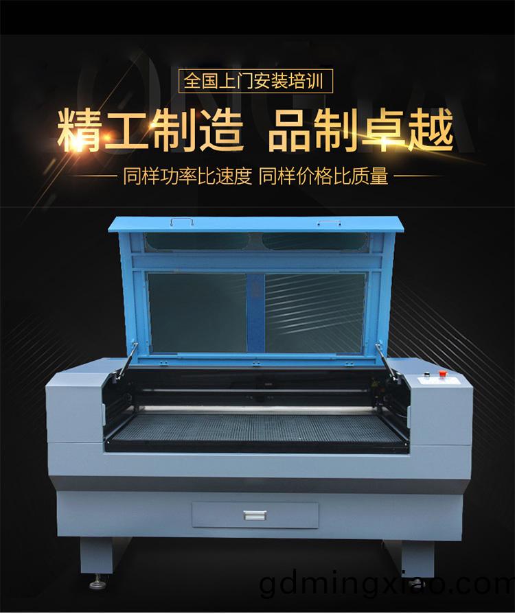 1390激(ji)光鵰刻(ke)機(ji)「CO2激光(guang)鵰(diao)刻(ke)機(ji)」(圖1)