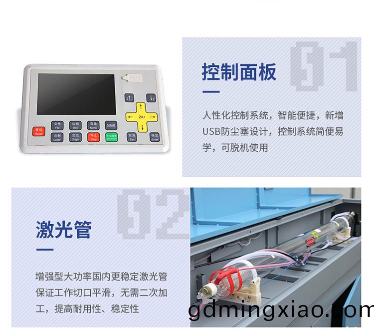 1390激(ji)光(guang)鵰刻(ke)機(ji)「CO2激(ji)光鵰刻機」(圖(tu)4)