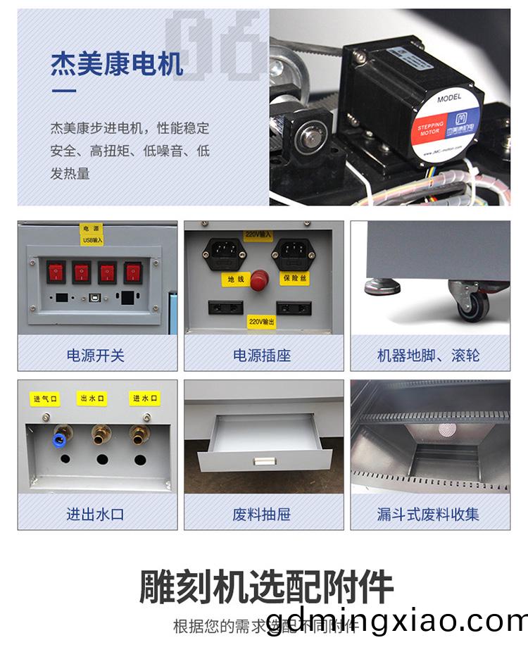 1390激光鵰刻機(ji)「CO2激(ji)光(guang)鵰(diao)刻(ke)機」(圖(tu)6)