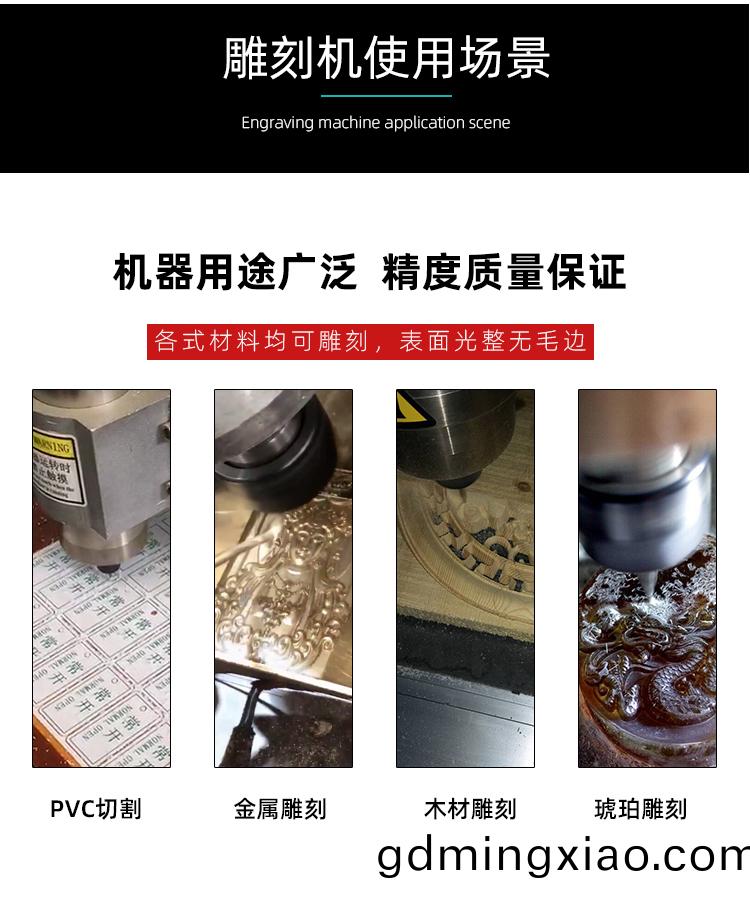 4060數控(kong)鵰刻(ke)機(ji)(圖(tu)3)