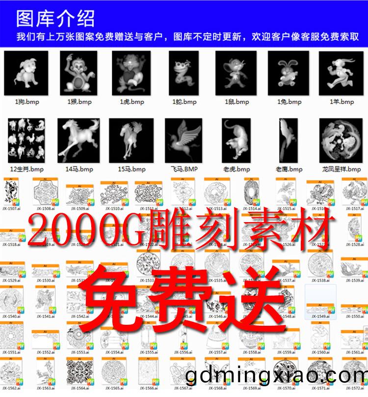 4040玉石數控鵰刻(ke)機(ji)(圖(tu)2)