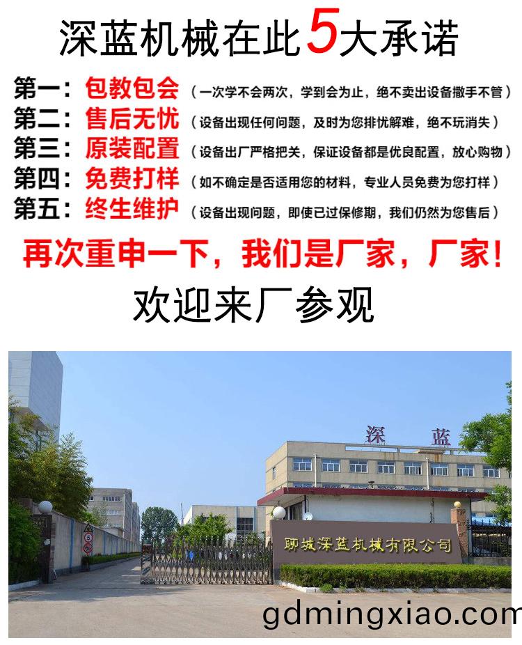 4040玉(yu)石(shi)數控鵰刻機(圖(tu)3)