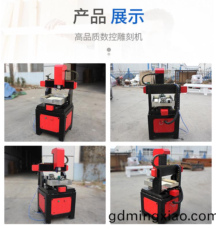 4040玉石數控(kong)鵰刻(ke)機(圖5)