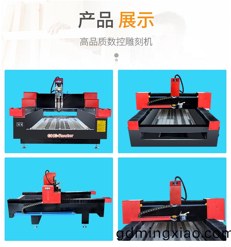 9015重(zhong)型(xing)石(shi)材(cai)鵰(diao)刻(ke)機(ji)（石(shi)碑數控(kong)鵰(diao)刻機(ji)）(圖5)