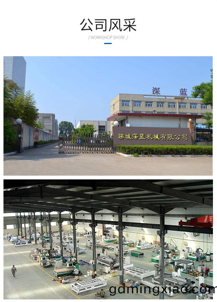 9015重(zhong)型石(shi)材(cai)鵰(diao)刻(ke)機（石(shi)碑(bei)數控(kong)鵰刻機(ji)）(圖8)