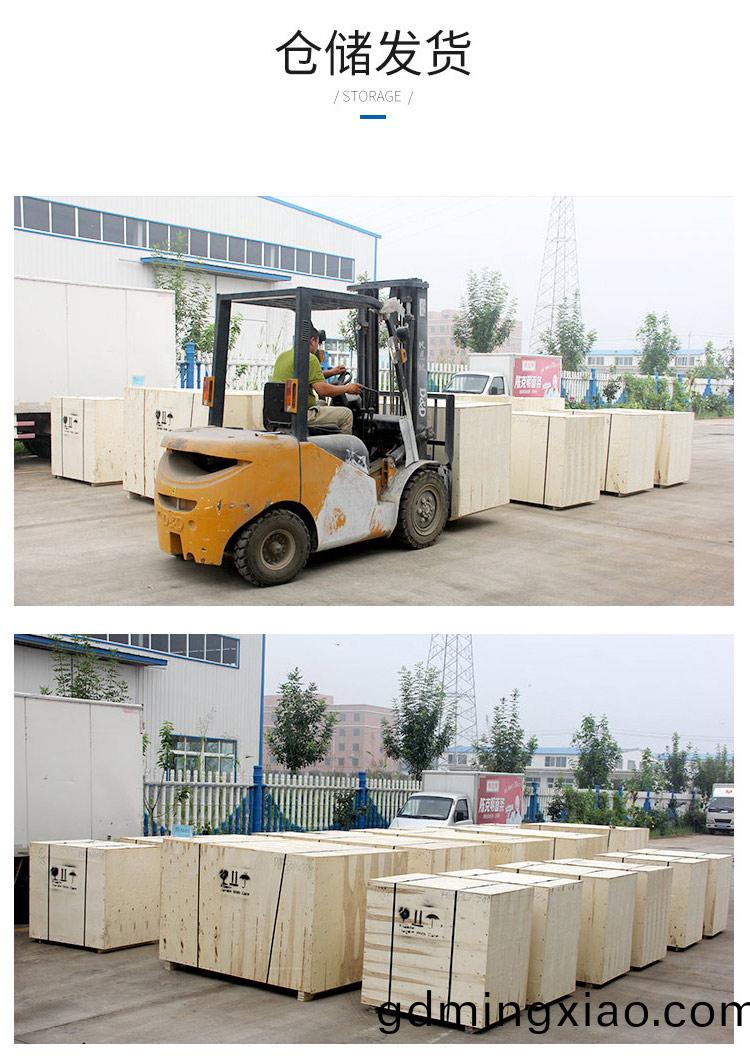 9015重(zhong)型(xing)石(shi)材(cai)鵰(diao)刻(ke)機(ji)（石碑(bei)數(shu)控鵰(diao)刻(ke)機）(圖(tu)11)