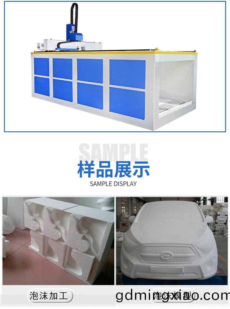 保(bao)麗龍(long)數控鵰刻(ke)機(圖7)