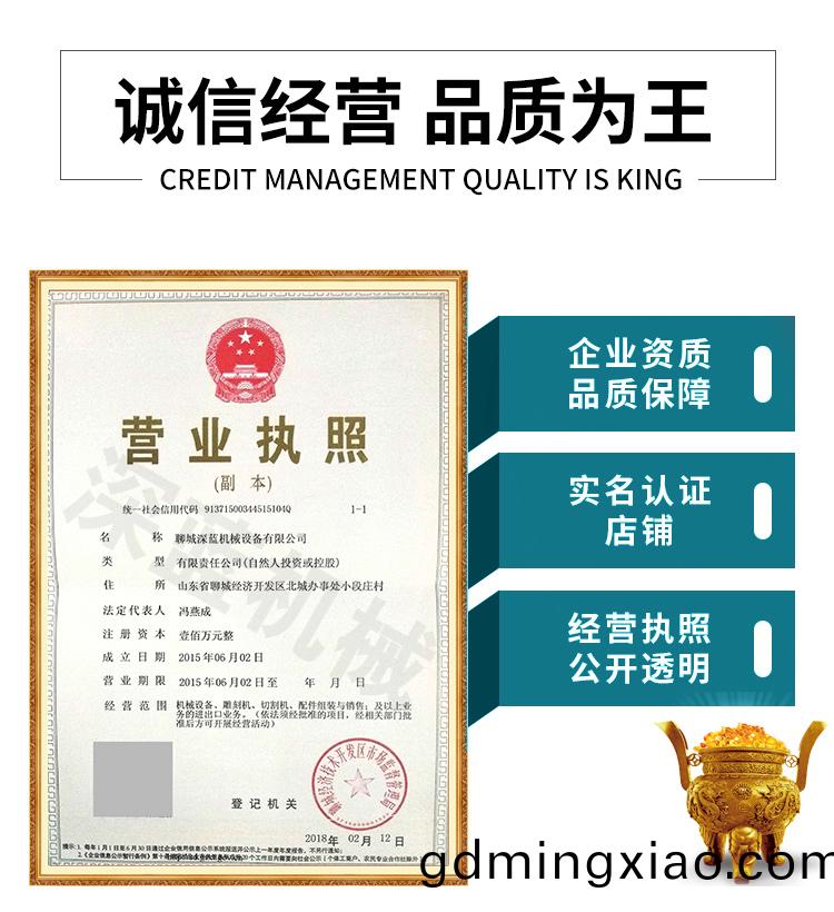 側(ce)孔機(ji)（數控鵰(diao)刻(ke)機）(圖(tu)1)