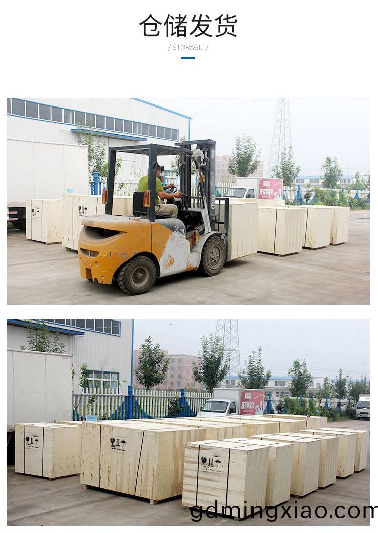 側(ce)孔(kong)機（數控(kong)鵰刻機(ji)）(圖(tu)11)