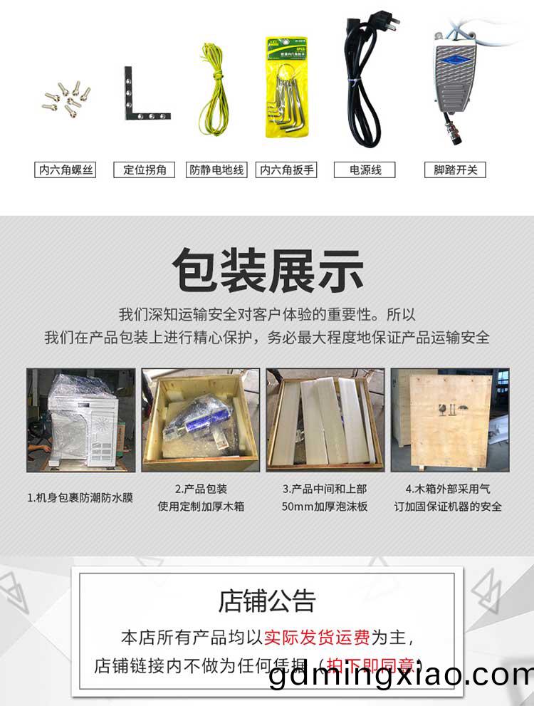 CO2激(ji)光(guang)打(da)標(biao)機(ji)（CO2激光(guang)鵰刻(ke)機(ji)）(圖(tu)2)