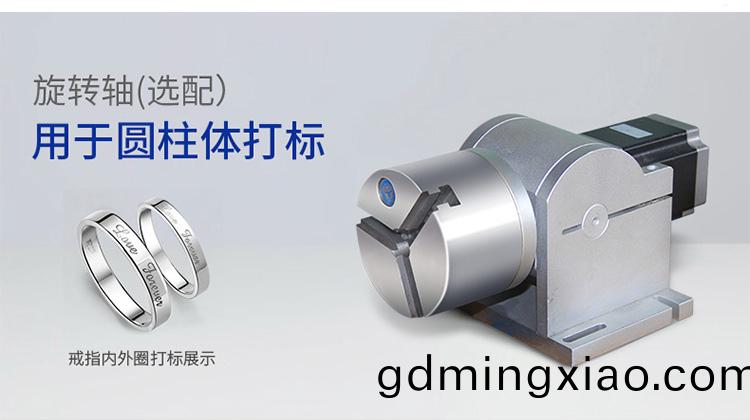 CO2激(ji)光打標(biao)機（CO2激光(guang)鵰刻機）(圖(tu)5)