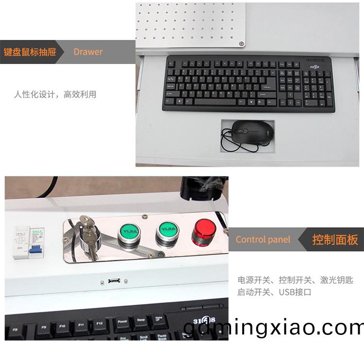 CO2激(ji)光(guang)打(da)標機（CO2激(ji)光(guang)鵰(diao)刻機）(圖(tu)3)