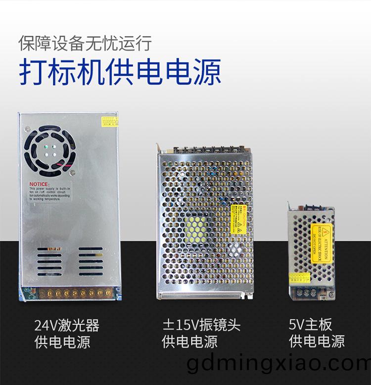 CO2激光(guang)打(da)標(biao)機（CO2激(ji)光鵰(diao)刻(ke)機(ji)）(圖(tu)6)