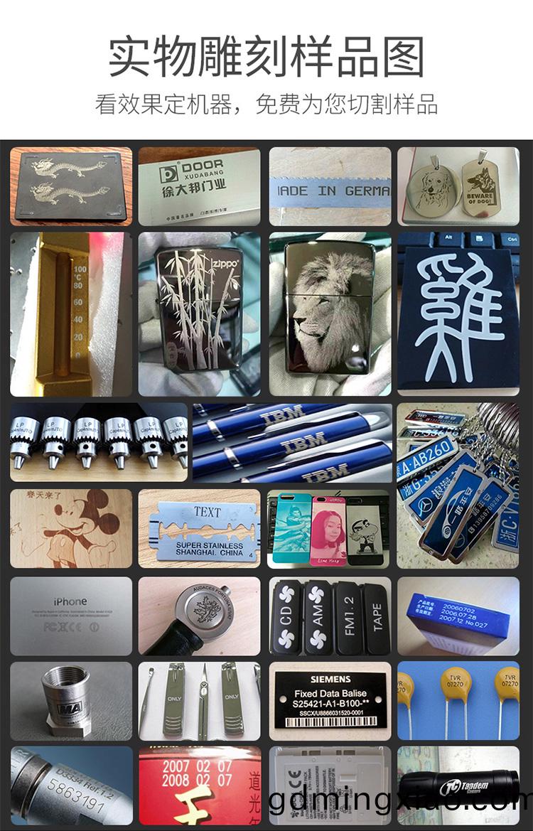 CO2激光打標(biao)機(ji)（CO2激光鵰(diao)刻(ke)機(ji)）(圖(tu)1)