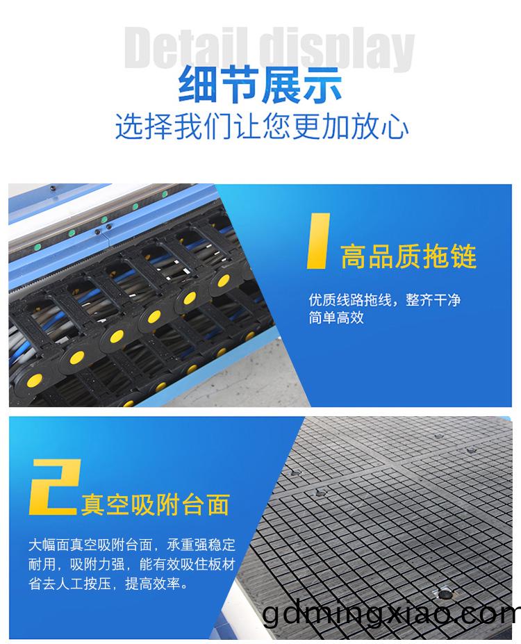 三工序數(shu)控(kong)鵰刻機(ji)(圖4)