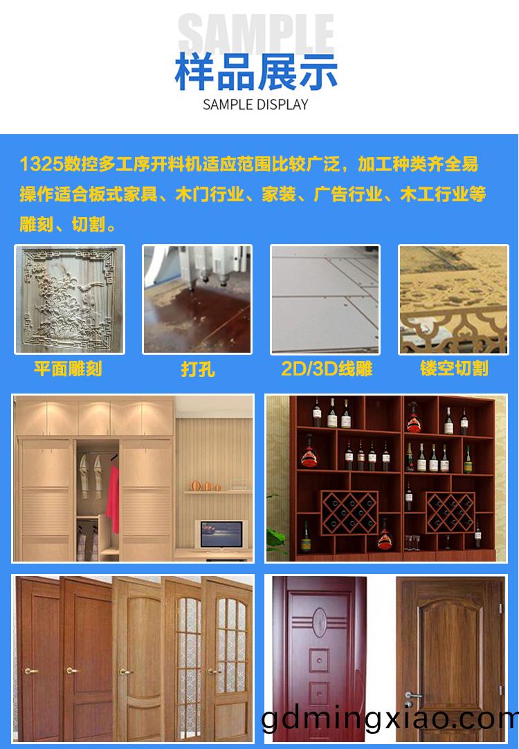 三工序數控鵰刻機(圖(tu)9)