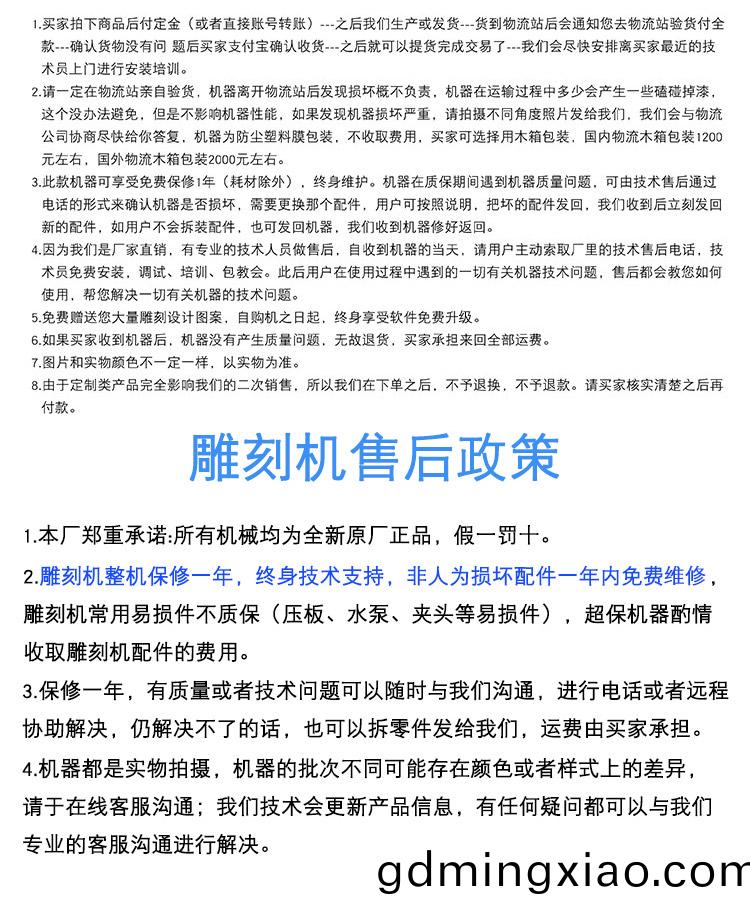 自動(dong)尋(xun)邊(bian)機(ji)(圖2)