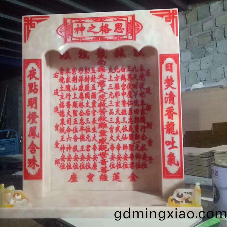 石(shi)材(cai)鵰刻(ke)機樣品(pin)展(zhan)示(shi)(圖2)