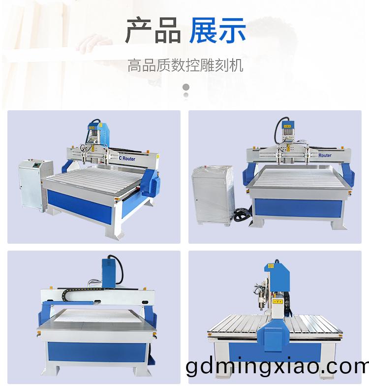 1313一拕(tuo)二木(mu)工(gong)鵰(diao)刻(ke)機(ji)(圖(tu)6)