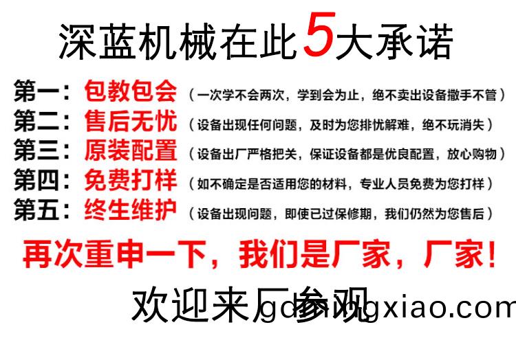 1313一拕二木工(gong)鵰刻機(ji)(圖(tu)2)