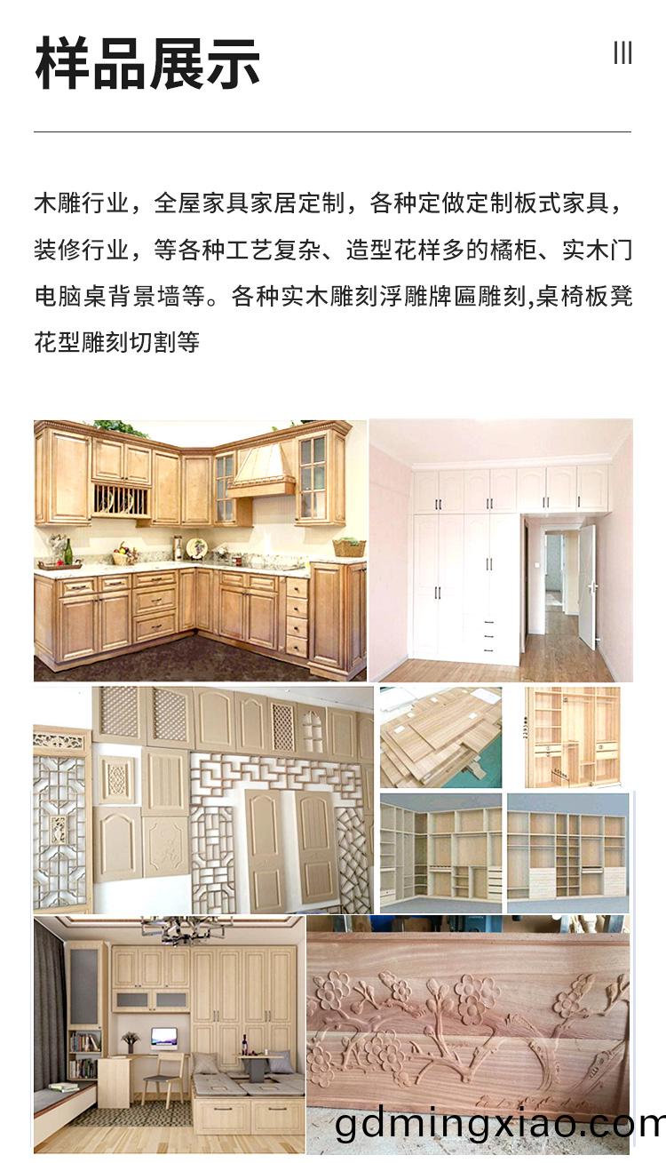 直(zhi)排換刀(dao)數(shu)控開(kai)料(liao)機(圖10)
