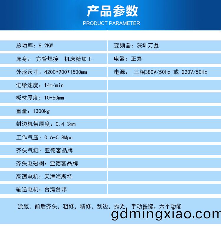 封邊機(ji)-數控鵰刻機(ji)(圖(tu)1)