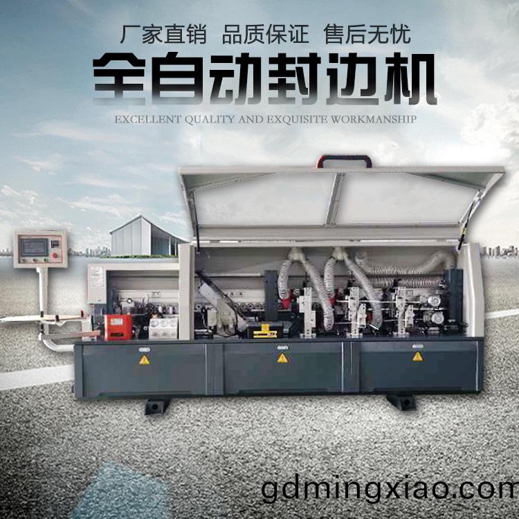 封(feng)邊(bian)機-數(shu)控鵰刻機(圖(tu)1)