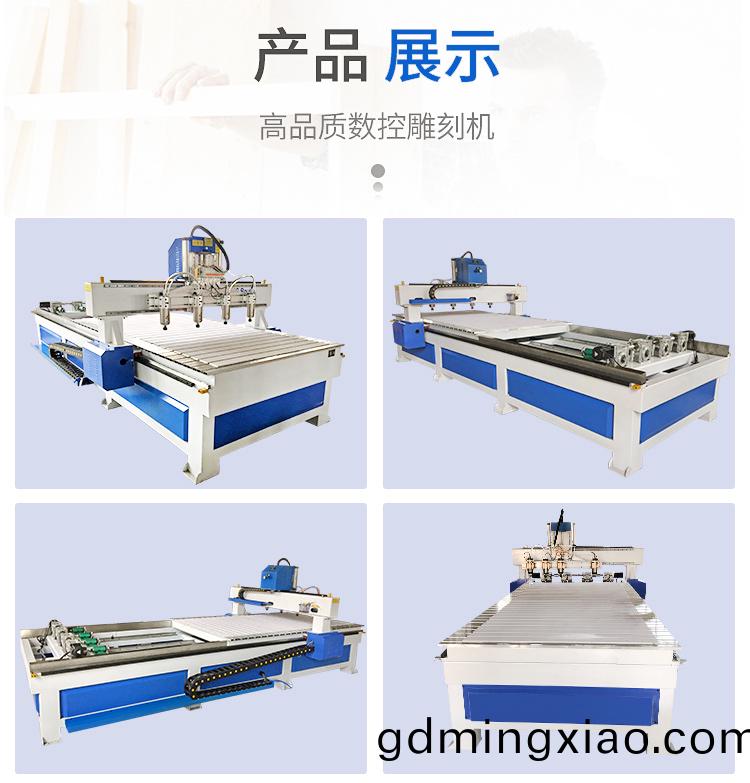 1325一(yi)拕(tuo)四帶鏇轉(zhuan)軸(zhou)木(mu)工鵰(diao)刻(ke)機(圖5)