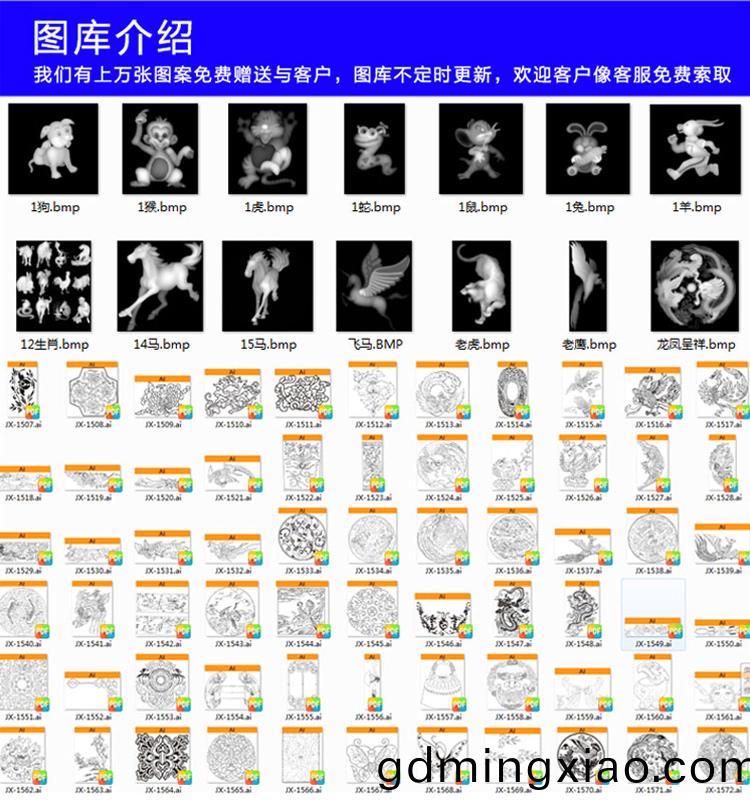 1825獨(du)立(li)雙頭(tou)木(mu)工(gong)鵰(diao)刻(ke)機(ji)(圖(tu)2)