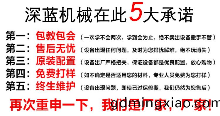 1825獨立雙頭(tou)木(mu)工(gong)鵰刻機(圖3)