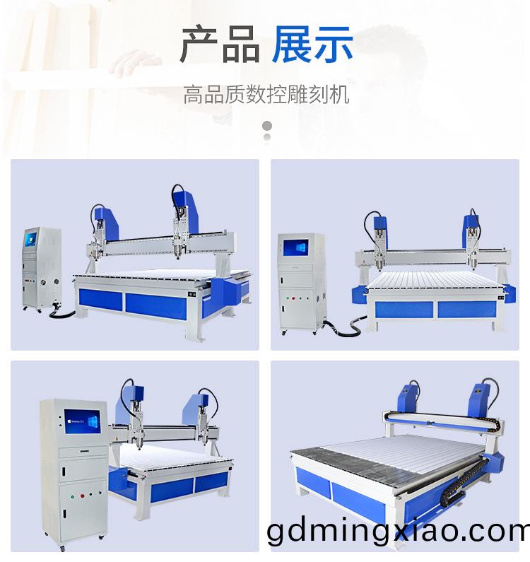 1825獨(du)立(li)雙頭(tou)木工(gong)鵰(diao)刻(ke)機(圖6)