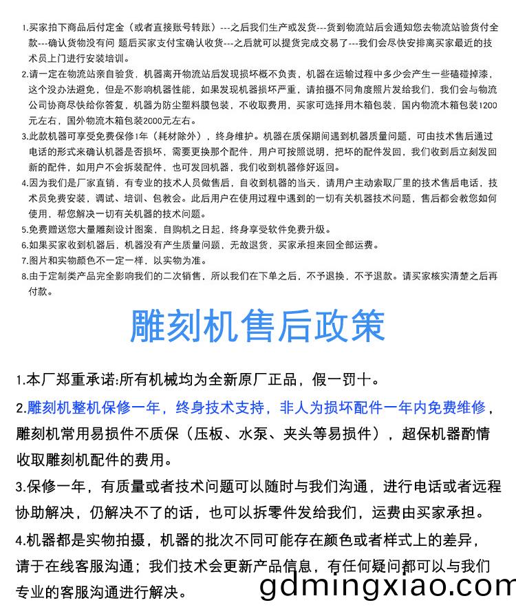 1530重(zhong)型(xing)石材鵰刻機(圖3)