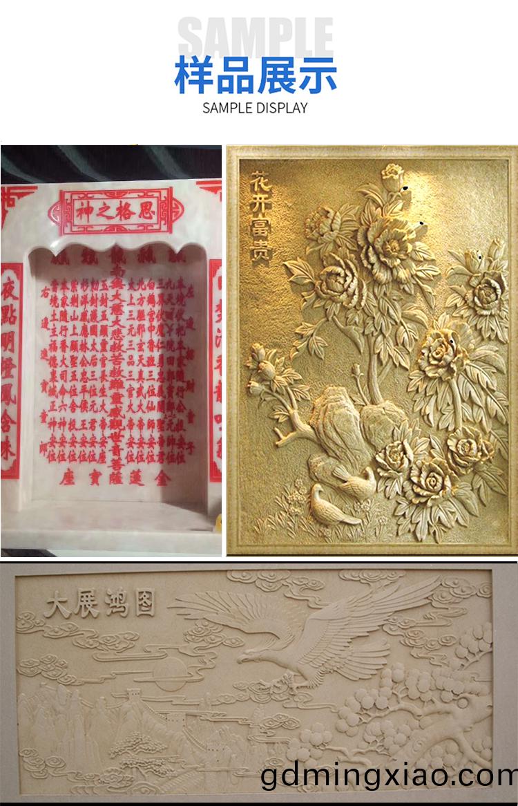 1530重型(xing)石材鵰(diao)刻機(ji)(圖8)