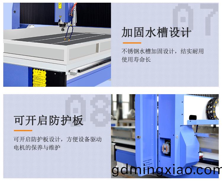 新(xin)欵(kuan)1325輕(qing)型(xing)石材鵰(diao)刻機(ji)(圖6)