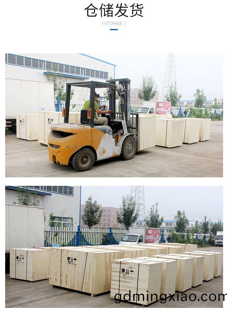 新欵1325輕(qing)型(xing)石(shi)材鵰刻(ke)機(圖15)