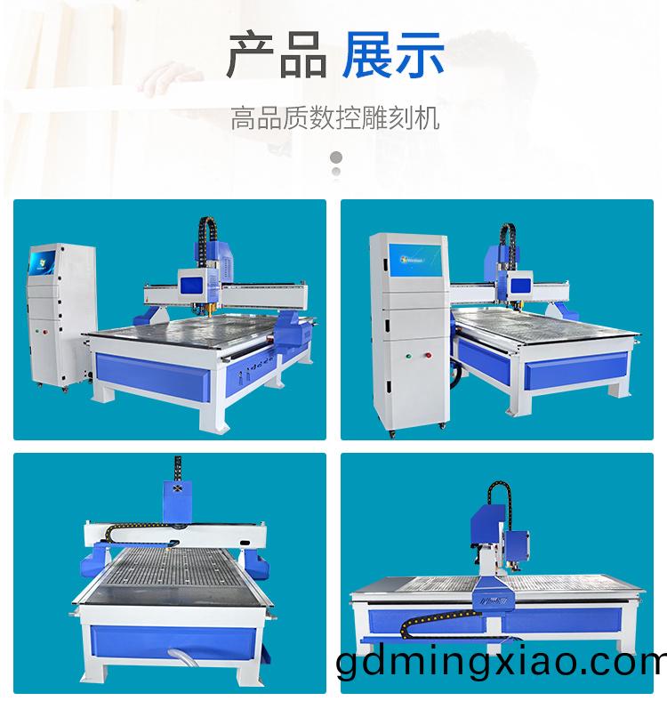 振動刀(dao)數(shu)控鵰刻機(ji)(圖7)