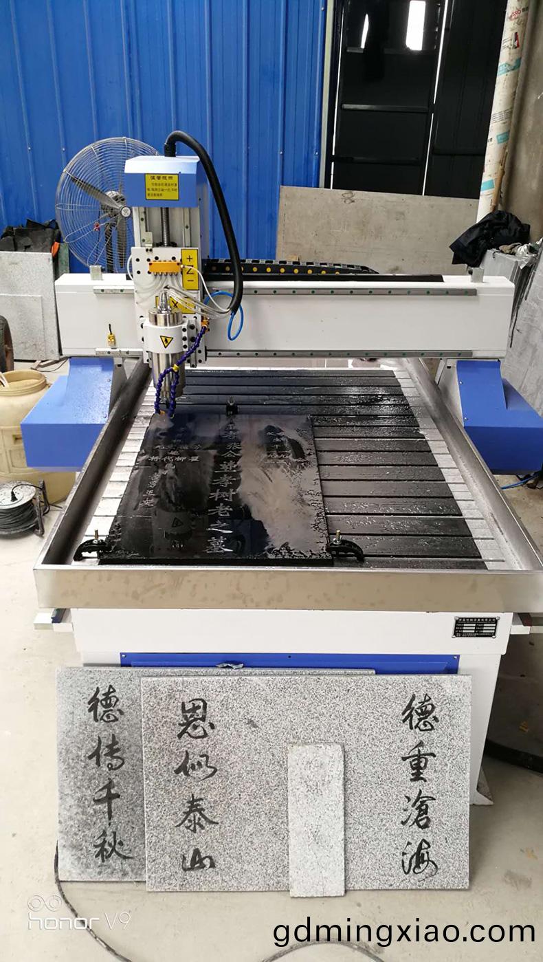 9015石(shi)碑(bei)鵰刻機樣品展示(shi)(圖(tu)2)