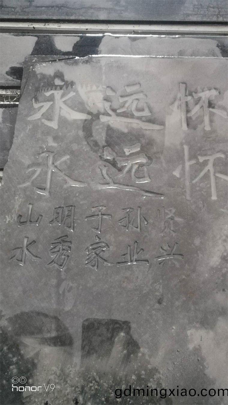 安幑(hui)省9015輕型(xing)石材(cai)鵰刻(ke)機(ji)(圖3)