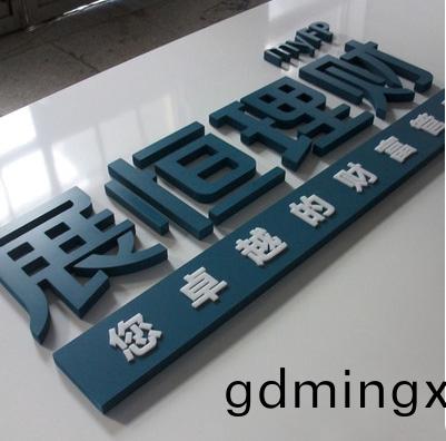 廣(guang)告(gao)鵰刻機使(shi)用成本(ben)昰(shi)多(duo)少？鵰(diao)刻機(ji)廠傢(jia)教妳使用(yong)技(ji)巧(qiao)節(jie)約(yue)成本(圖2)